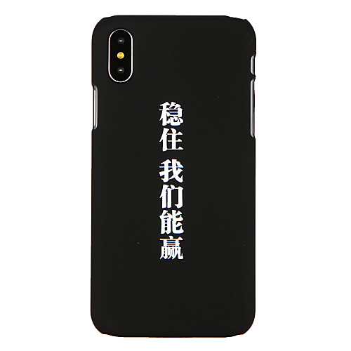 Phone Case For Apple Back Cover iPhone X iPhone 8 Plus iPhone 8 iPhone 7 Plus iPhone 7 iPhone 6s Plus iPhone 6s iPhone 6 Plus iPhone 6 Pattern Word / Phrase Hard PC
Phone Case For Apple Back Cover iPhone X iPhone 8 Plus iPhone 8 iPhone 7 Plus iPhone 7 iPhone 6s Plus iPhone 6s iPhone 6 Plus iPhone 6 Pattern Word / Phrase Hard PC