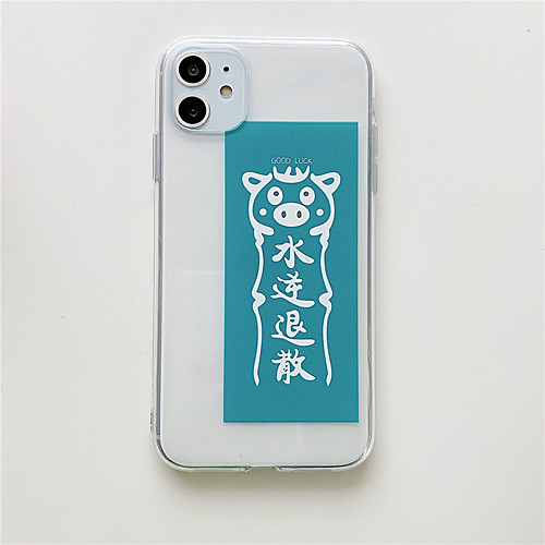 Case For Apple iphone 11/pro11proMax/x/XS/XR/XSMax/8p/8/7P/7/SE(2020)Cover TPU Cartoon transparent iphone case
Case For Apple iphone 11/pro11proMax/x/XS/XR/XSMax/8p/8/7P/7/SE(2020)Cover TPU Cartoon transparent iphone case