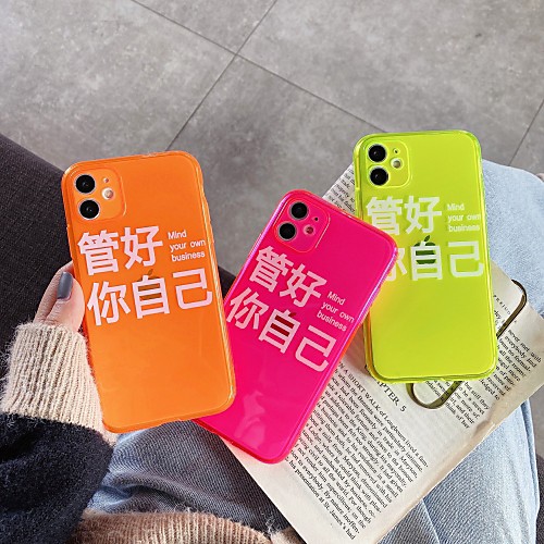 Phone Case For Apple Back Cover iPhone 11 iPhone XR iPhone 11 Pro iPhone 11 Pro Max iPhone XS Max Shockproof Word / Phrase TPU
Phone Case For Apple Back Cover iPhone 11 iPhone XR iPhone 11 Pro iPhone 11 Pro Max iPhone XS Max Shockproof Word / Phrase TPU