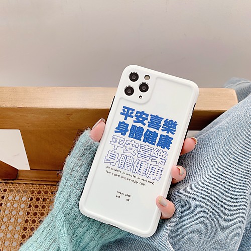 Case For Apple iPhone 11 / iPhone 11 Pro / iPhone 11 Pro Max Shockproof Back Cover Cartoon TPU
Case For Apple iPhone 11 / iPhone 11 Pro / iPhone 11 Pro Max Shockproof Back Cover Cartoon TPU