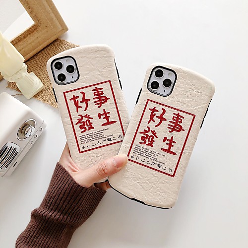Case For Apple iPhone 11 / iPhone 11 Pro / iPhone 11 Pro Max Shockproof Back Cover Word / Phrase TPU
Case For Apple iPhone 11 / iPhone 11 Pro / iPhone 11 Pro Max Shockproof Back Cover Word / Phrase TPU