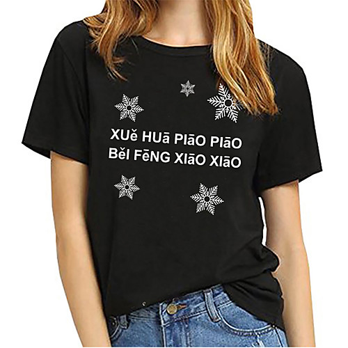 Women's T shirt Graphic Prints Print Round Neck Basic Tops 100% Cotton White Black Yellow
Women's T shirt Graphic Prints Print Round Neck Basic Tops 100% Cotton White Black Yellow