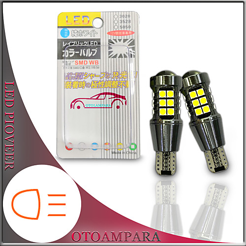 OTOLAMPARA 1 Pair Car Backup Light W16W Special for Honda Fit/ Vezel/ Nissan Note/ Serana/ Toyota Prius/ Aqua/ Sienta/Voxy/ Corolla/ Vitz Super Bright T15 LED Reverse Light
OTOLAMPARA 1 Pair Car Backup Light W16W Special for Honda Fit/ Vezel/ Nissan Note/ Serana/ Toyota Prius/ Aqua/ Sienta/Voxy/ Corolla/ Vitz Super Bright T15 LED Reverse Light