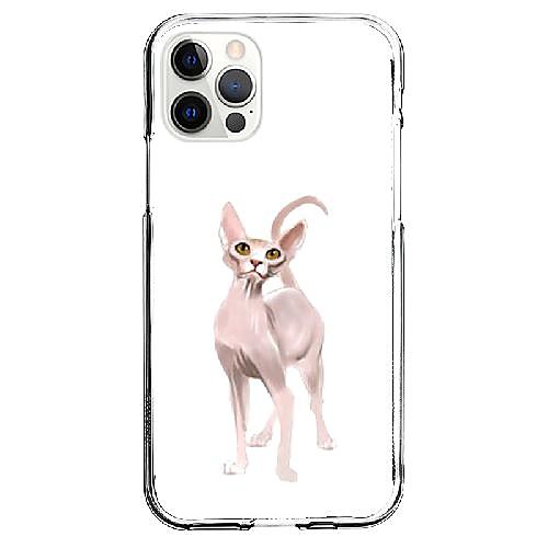 Animal Phone Case For Apple iPhone 12 iPhone 11 iPhone 12 Pro Max Unique Design Protective Case Shockproof Back Cover TPU
Animal Phone Case For Apple iPhone 12 iPhone 11 iPhone 12 Pro Max Unique Design Protective Case Shockproof Back Cover TPU