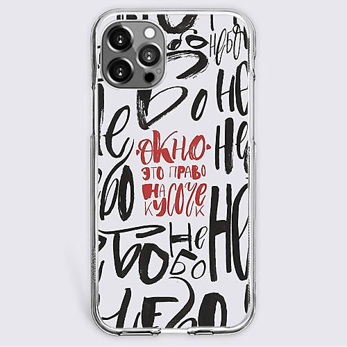 Novelty Letter Phone Case For Apple iPhone 12 iPhone 11 iPhone 12 Pro Max Unique Design Protective Case Shockproof Back Cover TPU
Novelty Letter Phone Case For Apple iPhone 12 iPhone 11 iPhone 12 Pro Max Unique Design Protective Case Shockproof Back Cover TPU