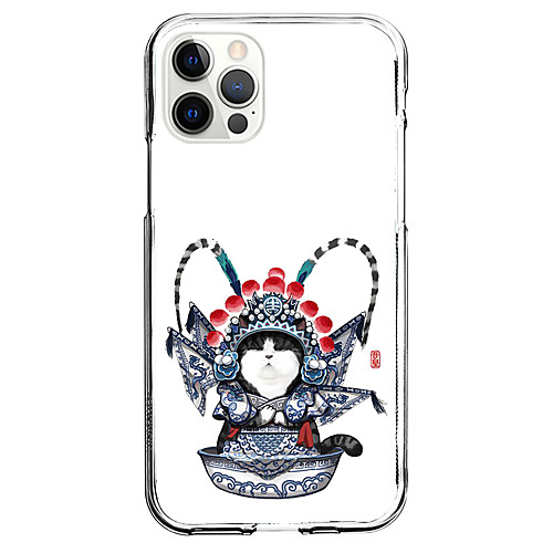 Chinese Style Phone Case For Apple iPhone 12 iPhone 11 iPhone 12 Pro Max Unique Design Protective Case Shockproof Back Cover TPU
Chinese Style Phone Case For Apple iPhone 12 iPhone 11 iPhone 12 Pro Max Unique Design Protective Case Shockproof Back Cover TPU