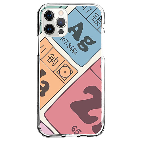 Creative Novelty Phone Case For Apple iPhone 12 iPhone 11 iPhone 12 Pro Max Unique Design Protective Case Shockproof Back Cover TPU
Creative Novelty Phone Case For Apple iPhone 12 iPhone 11 iPhone 12 Pro Max Unique Design Protective Case Shockproof Back Cover TPU