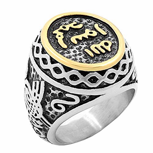 pamtier stainless steel vintage signate islamic arabic shahada ring silver gold size 9
pamtier stainless steel vintage signate islamic arabic shahada ring silver gold size 9