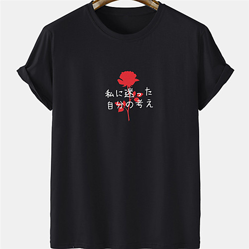 Men's Unisex Tee T shirt Hot Stamping Floral Text Plus Size Short Sleeve Casual Tops 100% Cotton Basic Designer Big and Tall Black Yellow Gray
Men's Unisex Tee T shirt Hot Stamping Floral Text Plus Size Short Sleeve Casual Tops 100% Cotton Basic Designer Big and Tall Black Yellow Gray