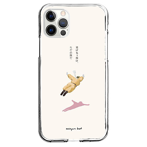 Creative Characters Phone Case For Apple iPhone 12 iPhone 11 iPhone 12 Pro Max Unique Design Protective Case Shockproof Dustproof Pattern Back Cover TPU
Creative Characters Phone Case For Apple iPhone 12 iPhone 11 iPhone 12 Pro Max Unique Design Protective Case Shockproof Dustproof Pattern Back Cover TPU