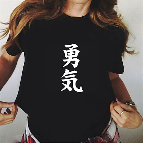Women's Holiday Tokyo Kanji T shirt Text Print Round Neck Basic Tops 100% Cotton Gray White Black
Women's Holiday Tokyo Kanji T shirt Text Print Round Neck Basic Tops 100% Cotton Gray White Black