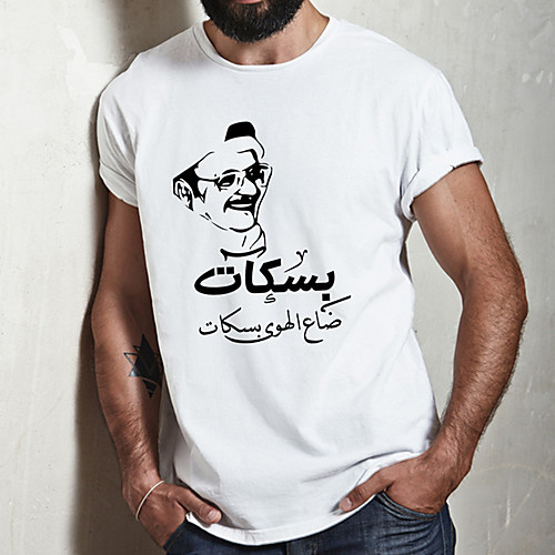 Men's Unisex Tee T shirt Hot Stamping Graphic Prints Portrait Plus Size Print Short Sleeve Casual Tops Cotton Basic Designer Big and Tall White
Men's Unisex Tee T shirt Hot Stamping Graphic Prints Portrait Plus Size Print Short Sleeve Casual Tops Cotton Basic Designer Big and Tall White