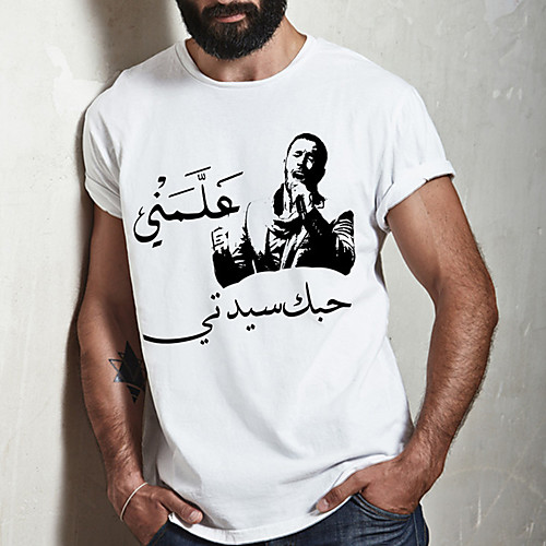 Men's Unisex Tee T shirt Hot Stamping Graphic Prints Human Plus Size Print Short Sleeve Casual Tops Cotton Basic Fashion Designer Big and Tall White
Men's Unisex Tee T shirt Hot Stamping Graphic Prints Human Plus Size Print Short Sleeve Casual Tops Cotton Basic Fashion Designer Big and Tall White
