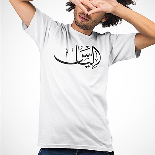 Men's Unisex Tee T shirt Hot Stamping Symbol Graphic Prints Plus Size Print Short Sleeve Casual Tops Cotton Basic Fashion Designer Big and Tall White
Men's Unisex Tee T shirt Hot Stamping Symbol Graphic Prints Plus Size Print Short Sleeve Casual Tops Cotton Basic Fashion Designer Big and Tall White