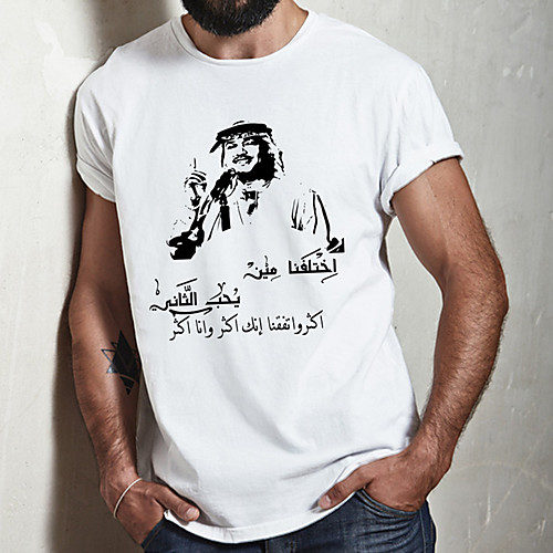 Men's Unisex Tee T shirt Hot Stamping Graphic Prints Portrait Plus Size Print Short Sleeve Casual Tops Cotton Basic Designer Big and Tall White
Men's Unisex Tee T shirt Hot Stamping Graphic Prints Portrait Plus Size Print Short Sleeve Casual Tops Cotton Basic Designer Big and Tall White