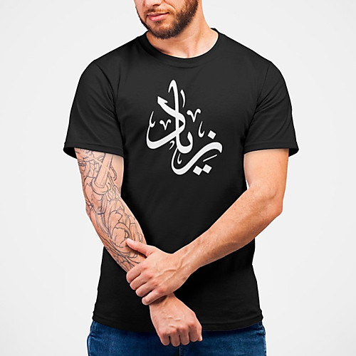 Men's Unisex Tee T shirt Hot Stamping Symbol Graphic Prints Plus Size Print Short Sleeve Casual Tops Cotton Basic Fashion Designer Big and Tall Black
Men's Unisex Tee T shirt Hot Stamping Symbol Graphic Prints Plus Size Print Short Sleeve Casual Tops Cotton Basic Fashion Designer Big and Tall Black