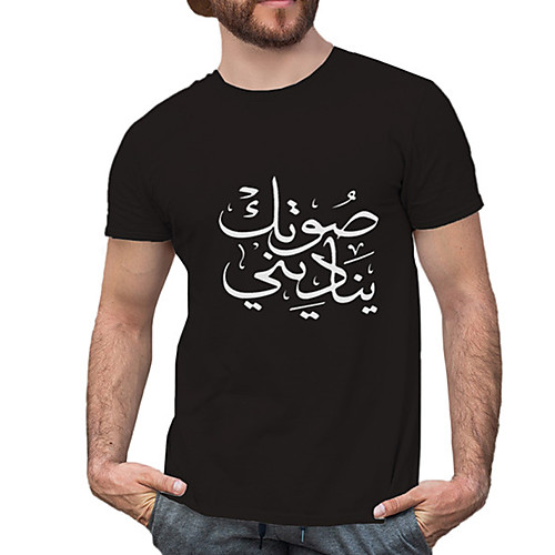 Men's Unisex Tee T shirt Hot Stamping Symbol Graphic Prints Plus Size Print Short Sleeve Casual Tops Cotton Basic Fashion Designer Big and Tall Black
Men's Unisex Tee T shirt Hot Stamping Symbol Graphic Prints Plus Size Print Short Sleeve Casual Tops Cotton Basic Fashion Designer Big and Tall Black