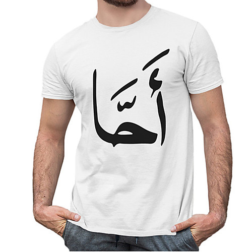 Men's Unisex Tee T shirt Hot Stamping Graphic Prints Letter Plus Size Print Short Sleeve Casual Tops Cotton Simple Basic Designer Big and Tall White
Men's Unisex Tee T shirt Hot Stamping Graphic Prints Letter Plus Size Print Short Sleeve Casual Tops Cotton Simple Basic Designer Big and Tall White