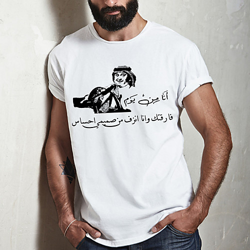 Men's Unisex Tee T shirt Hot Stamping Graphic Prints Human Plus Size Print Short Sleeve Casual Tops Cotton Basic Fashion Designer Big and Tall White
Men's Unisex Tee T shirt Hot Stamping Graphic Prints Human Plus Size Print Short Sleeve Casual Tops Cotton Basic Fashion Designer Big and Tall White