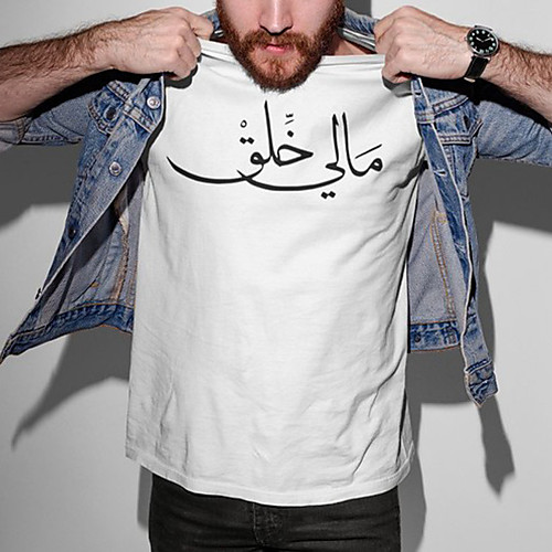 Men's Unisex Tee T shirt Hot Stamping Symbol Graphic Prints Plus Size Print Short Sleeve Casual Tops Cotton Basic Fashion Designer Big and Tall White
Men's Unisex Tee T shirt Hot Stamping Symbol Graphic Prints Plus Size Print Short Sleeve Casual Tops Cotton Basic Fashion Designer Big and Tall White