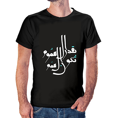 Men's Unisex Tee T shirt Hot Stamping Abstract Graphic Prints Plus Size Print Short Sleeve Casual Tops Cotton Basic Fashion Designer Big and Tall White Black Wine
Men's Unisex Tee T shirt Hot Stamping Abstract Graphic Prints Plus Size Print Short Sleeve Casual Tops Cotton Basic Fashion Designer Big and Tall White Black Wine