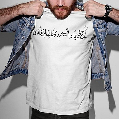 Men's Unisex Tee T shirt Hot Stamping Text Graphic Prints Plus Size Print Short Sleeve Casual Tops Cotton Basic Fashion Designer Big and Tall White
Men's Unisex Tee T shirt Hot Stamping Text Graphic Prints Plus Size Print Short Sleeve Casual Tops Cotton Basic Fashion Designer Big and Tall White