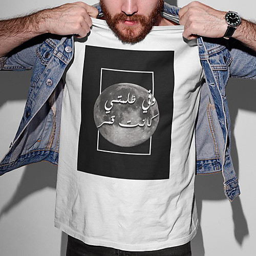 Men's Unisex Tee T shirt Hot Stamping Graphic Prints Earth Plus Size Print Short Sleeve Casual Tops Cotton Basic Fashion Designer Big and Tall White
Men's Unisex Tee T shirt Hot Stamping Graphic Prints Earth Plus Size Print Short Sleeve Casual Tops Cotton Basic Fashion Designer Big and Tall White
