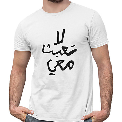 Men's Unisex Tee T shirt Hot Stamping Text Graphic Prints Plus Size Print Short Sleeve Casual Tops Cotton Basic Designer Big and Tall White
Men's Unisex Tee T shirt Hot Stamping Text Graphic Prints Plus Size Print Short Sleeve Casual Tops Cotton Basic Designer Big and Tall White