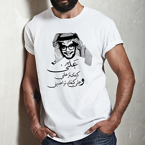 Men's Unisex Tee T shirt Hot Stamping Graphic Prints Portrait Plus Size Print Short Sleeve Casual Tops Cotton Ethnic Style Basic Designer Big and Tall White
Men's Unisex Tee T shirt Hot Stamping Graphic Prints Portrait Plus Size Print Short Sleeve Casual Tops Cotton Ethnic Style Basic Designer Big and Tall White