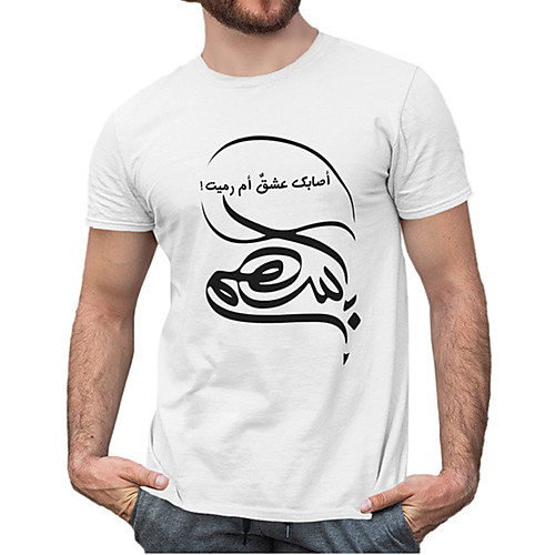 Men's Unisex Tee T shirt Hot Stamping Graphic Prints Letter Plus Size Print Short Sleeve Casual Tops Cotton Basic Fashion Designer Big and Tall White
Men's Unisex Tee T shirt Hot Stamping Graphic Prints Letter Plus Size Print Short Sleeve Casual Tops Cotton Basic Fashion Designer Big and Tall White