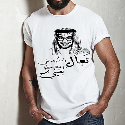Men's Unisex Tee T shirt Hot Stamping Graphic Prints Human Plus Size Print Short Sleeve Casual Tops Cotton Basic Fashion Designer Big and Tall White
Men's Unisex Tee T shirt Hot Stamping Graphic Prints Human Plus Size Print Short Sleeve Casual Tops Cotton Basic Fashion Designer Big and Tall White