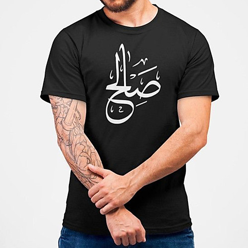 Men's Unisex Tee T shirt Hot Stamping Curve Graphic Prints Graffiti Plus Size Print Short Sleeve Casual Tops Cotton Basic Fashion Designer Big and Tall Black
Men's Unisex Tee T shirt Hot Stamping Curve Graphic Prints Graffiti Plus Size Print Short Sleeve Casual Tops Cotton Basic Fashion Designer Big and Tall Black