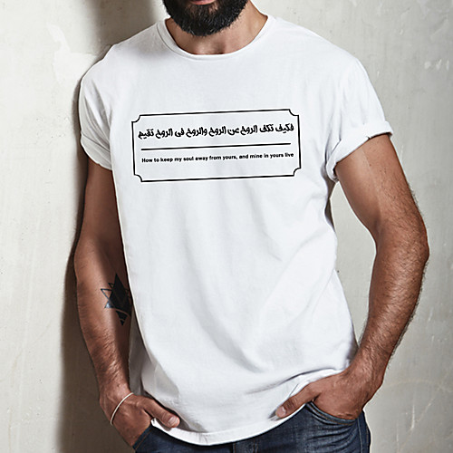 Men's Unisex Tee T shirt Hot Stamping Graphic Prints Letter Plus Size Print Short Sleeve Casual Tops Cotton Basic Fashion Designer Big and Tall White
Men's Unisex Tee T shirt Hot Stamping Graphic Prints Letter Plus Size Print Short Sleeve Casual Tops Cotton Basic Fashion Designer Big and Tall White