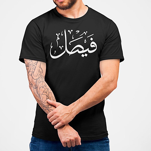 Men's Unisex Tee T shirt Hot Stamping Symbol Graphic Prints Plus Size Print Short Sleeve Casual Tops Cotton Basic Designer Big and Tall Black
Men's Unisex Tee T shirt Hot Stamping Symbol Graphic Prints Plus Size Print Short Sleeve Casual Tops Cotton Basic Designer Big and Tall Black