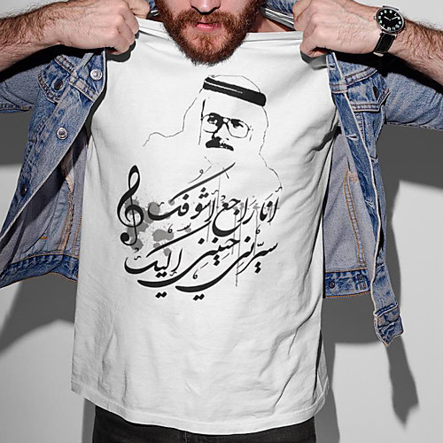 Men's Unisex Tee T shirt Hot Stamping Graphic Prints Portrait Plus Size Print Short Sleeve Casual Tops Cotton Basic Designer Big and Tall White
Men's Unisex Tee T shirt Hot Stamping Graphic Prints Portrait Plus Size Print Short Sleeve Casual Tops Cotton Basic Designer Big and Tall White