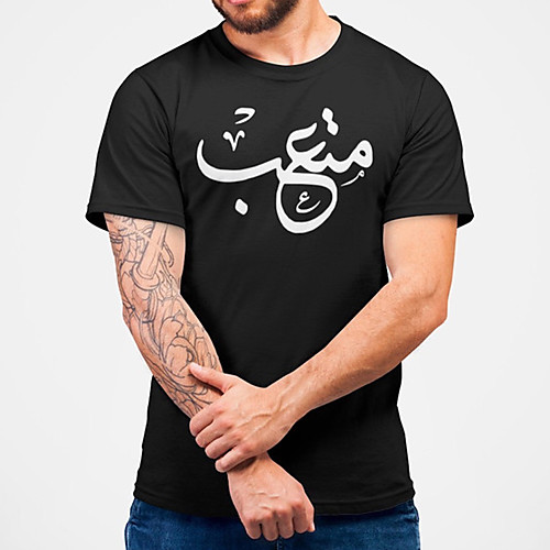 Men's Unisex Tee T shirt Hot Stamping Symbol Graphic Prints Plus Size Print Short Sleeve Casual Tops Cotton Basic Fashion Designer Big and Tall Black
Men's Unisex Tee T shirt Hot Stamping Symbol Graphic Prints Plus Size Print Short Sleeve Casual Tops Cotton Basic Fashion Designer Big and Tall Black