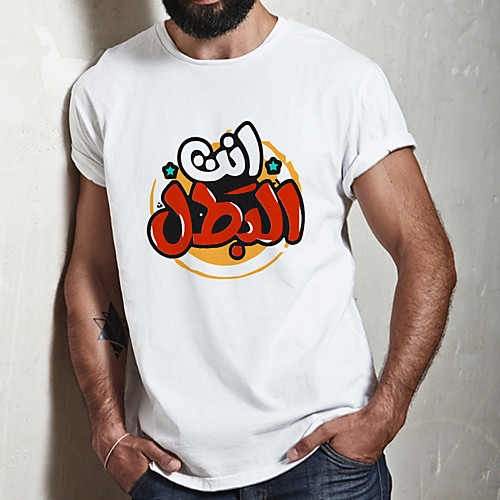 Men's Unisex Tee T shirt Hot Stamping Graphic Prints Letter Plus Size Print Short Sleeve Casual Tops Cotton Basic Fashion Designer Big and Tall White
Men's Unisex Tee T shirt Hot Stamping Graphic Prints Letter Plus Size Print Short Sleeve Casual Tops Cotton Basic Fashion Designer Big and Tall White