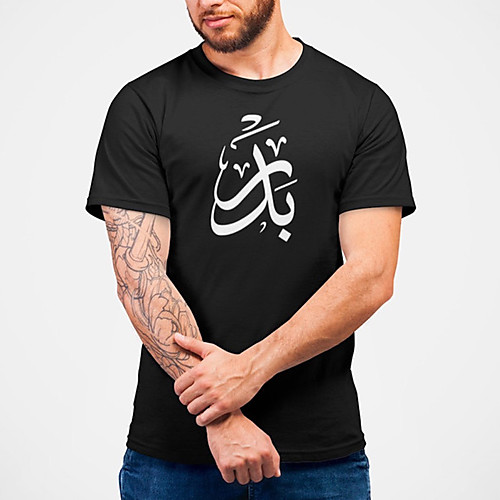 Men's Unisex Tee T shirt Hot Stamping Symbol Graphic Prints Plus Size Print Short Sleeve Casual Tops Cotton Basic Fashion Designer Big and Tall Black
Men's Unisex Tee T shirt Hot Stamping Symbol Graphic Prints Plus Size Print Short Sleeve Casual Tops Cotton Basic Fashion Designer Big and Tall Black