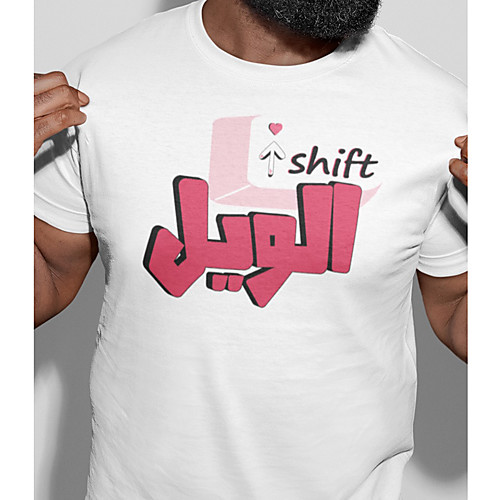 Men's Unisex Tee T shirt Hot Stamping Graphic Prints Letter Plus Size Print Short Sleeve Casual Tops Cotton Basic Fashion Designer Big and Tall White
Men's Unisex Tee T shirt Hot Stamping Graphic Prints Letter Plus Size Print Short Sleeve Casual Tops Cotton Basic Fashion Designer Big and Tall White