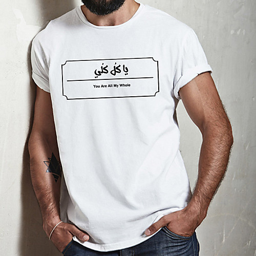Men's Unisex Tee T shirt Hot Stamping Symbol Graphic Prints Plus Size Print Short Sleeve Casual Tops Cotton Basic Fashion Designer Big and Tall White
Men's Unisex Tee T shirt Hot Stamping Symbol Graphic Prints Plus Size Print Short Sleeve Casual Tops Cotton Basic Fashion Designer Big and Tall White