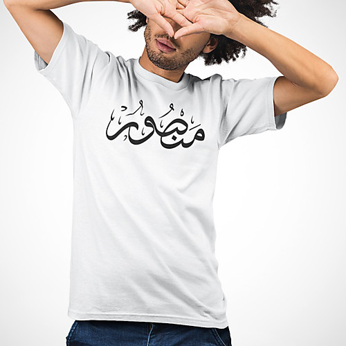 Men's Unisex Tee T shirt Hot Stamping Symbol Graphic Prints Plus Size Print Short Sleeve Casual Tops Cotton Basic Fashion Designer Big and Tall White
Men's Unisex Tee T shirt Hot Stamping Symbol Graphic Prints Plus Size Print Short Sleeve Casual Tops Cotton Basic Fashion Designer Big and Tall White
