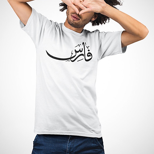 Men's Unisex Tee T shirt Hot Stamping Symbol Graphic Prints Plus Size Print Short Sleeve Casual Tops Cotton Basic Fashion Designer Big and Tall White
Men's Unisex Tee T shirt Hot Stamping Symbol Graphic Prints Plus Size Print Short Sleeve Casual Tops Cotton Basic Fashion Designer Big and Tall White