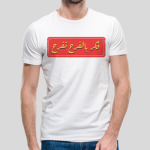 Men's Unisex Tee T shirt Hot Stamping Graphic Prints Card Plus Size Print Short Sleeve Casual Tops Cotton Basic Designer Big and Tall White
Men's Unisex Tee T shirt Hot Stamping Graphic Prints Card Plus Size Print Short Sleeve Casual Tops Cotton Basic Designer Big and Tall White