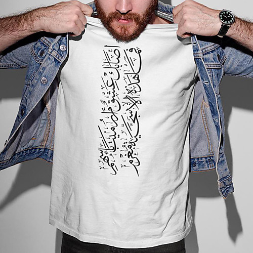 Men's Unisex Tee T shirt Hot Stamping Symbol Graphic Prints Plus Size Print Short Sleeve Casual Tops Cotton Basic Designer Big and Tall White
Men's Unisex Tee T shirt Hot Stamping Symbol Graphic Prints Plus Size Print Short Sleeve Casual Tops Cotton Basic Designer Big and Tall White