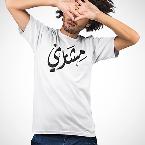 Men's Unisex Tee T shirt Hot Stamping Symbol Graphic Prints Plus Size Print Short Sleeve Casual Tops Cotton Basic Fashion Designer Big and Tall White
Men's Unisex Tee T shirt Hot Stamping Symbol Graphic Prints Plus Size Print Short Sleeve Casual Tops Cotton Basic Fashion Designer Big and Tall White