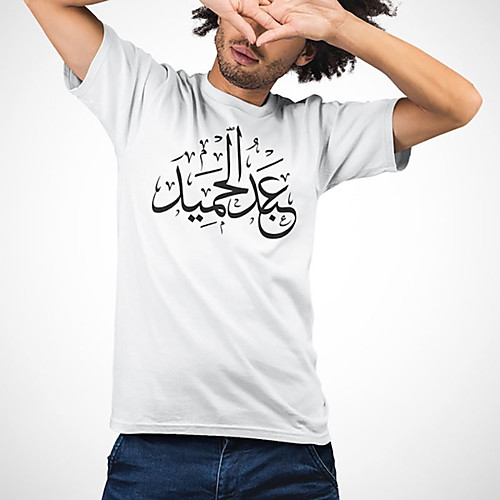 Men's Unisex Tee T shirt Hot Stamping Abstract Graphic Prints Plus Size Print Short Sleeve Casual Tops Cotton Basic Fashion Designer Big and Tall White
Men's Unisex Tee T shirt Hot Stamping Abstract Graphic Prints Plus Size Print Short Sleeve Casual Tops Cotton Basic Fashion Designer Big and Tall White