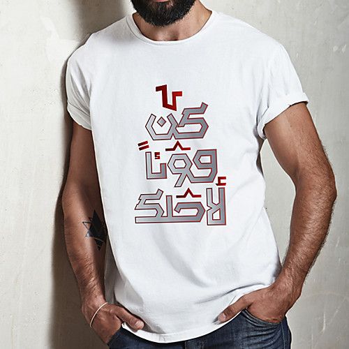 Men's Unisex Tee T shirt Hot Stamping Symbol Graphic Prints Plus Size Print Short Sleeve Casual Tops Cotton Basic Fashion Designer Big and Tall White
Men's Unisex Tee T shirt Hot Stamping Symbol Graphic Prints Plus Size Print Short Sleeve Casual Tops Cotton Basic Fashion Designer Big and Tall White
