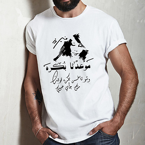 Men's Unisex Tee T shirt Hot Stamping Graphic Prints Human Plus Size Print Short Sleeve Casual Tops Cotton Basic Fashion Designer Big and Tall White
Men's Unisex Tee T shirt Hot Stamping Graphic Prints Human Plus Size Print Short Sleeve Casual Tops Cotton Basic Fashion Designer Big and Tall White