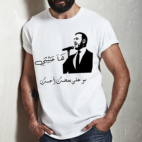 Men's Unisex Tee T shirt Hot Stamping Graphic Prints Portrait Plus Size Print Short Sleeve Casual Tops Cotton Basic Designer Big and Tall White
Men's Unisex Tee T shirt Hot Stamping Graphic Prints Portrait Plus Size Print Short Sleeve Casual Tops Cotton Basic Designer Big and Tall White