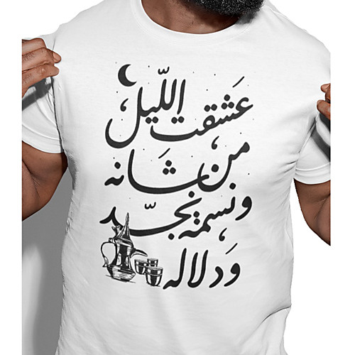 Men's Unisex Tee T shirt Hot Stamping Graphic Graphic Prints Plus Size Print Short Sleeve Casual Tops 100% Cotton Basic Designer Big and Tall White
Men's Unisex Tee T shirt Hot Stamping Graphic Graphic Prints Plus Size Print Short Sleeve Casual Tops 100% Cotton Basic Designer Big and Tall White